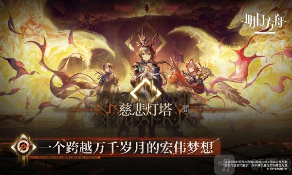 明日方舟六星强度排行，盘点十大最废六星