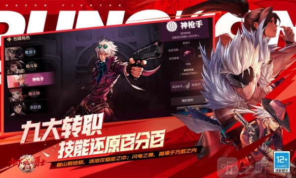 DNF手游新手全方位攻略DNF新手从零基础起步的流程