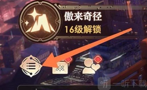 《少年西游记2》兑换码汇总少年西游记2礼包码分享