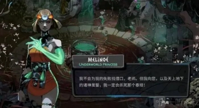 哈迪斯2的存档在哪个文件夹？哈迪斯2存档位置及存档方法