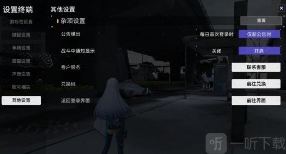 《尘白禁区》周年庆兑换码福利大集合尘白禁区周年庆礼包码汇总
