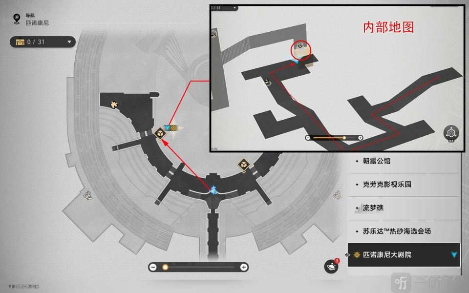 《崩坏星穹铁道》2.2版本“三思而后行”新成就攻略