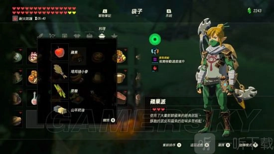 塞尔达传说中烹饪性价比最高的配方有哪些？塞尔达食谱里最具实用性的配方是什么？