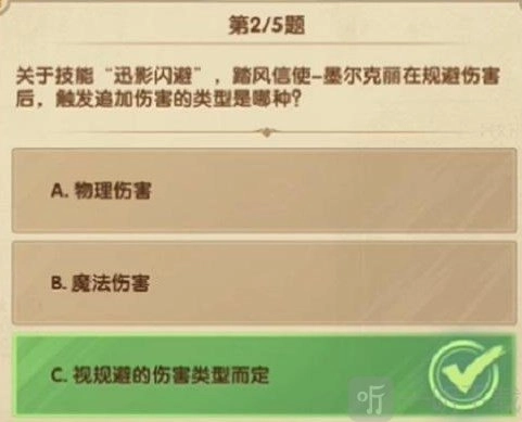 2024年七月剑与远征诗社竞答最新内容