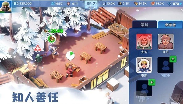 无尽冬日七月最新礼包兑换码无尽冬日礼包兑换码