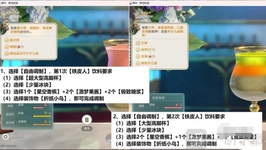 《崩坏星穹铁道》忧伤的怪物们其五攻略及通关流程