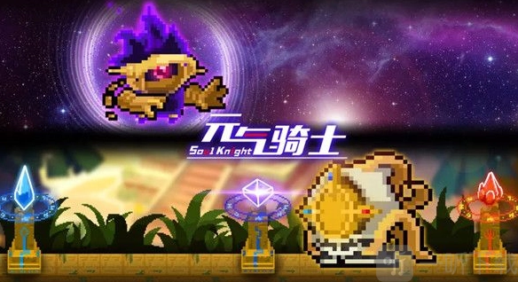元气骑士中越战越勇因子的作用是什么元气骑士越战越勇因子解析