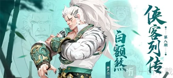 江湖如梦手游里哪些角色值得培养？江湖如梦手游角色培养推荐全解析