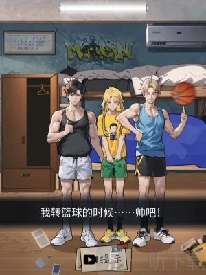 隐秘的档案之宿舍合照通关方法隐秘的档案宿舍合照攻略解析