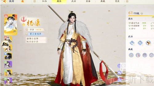 射雕手游中完颜康喜爱的礼物有哪些以及射雕手游里完颜康好感该如何提升