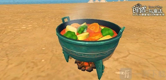 《创造与魔法》美食烹饪大全超新攻略，《创造与魔法》食谱配方大分享