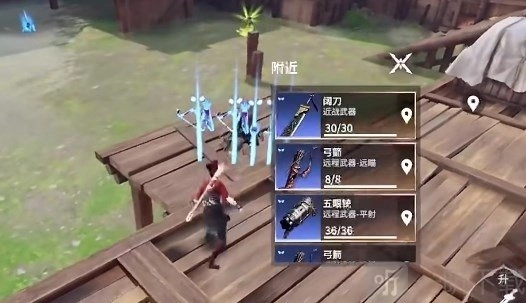 《永劫无间手游弓箭的使用方法详细解析》