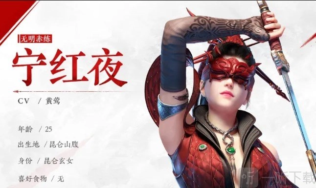 《永劫无间手游新手适合选哪个英雄？永劫无间手游新手英雄搭配攻略》