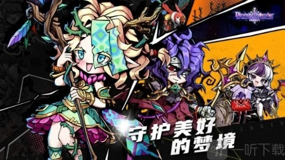 《幻境旅者2024年最全兑换码大盘点幻境旅者福利码集合》