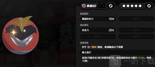 绝区零里免费的A级音擎表现如何？绝区零免费A级音擎大汇总