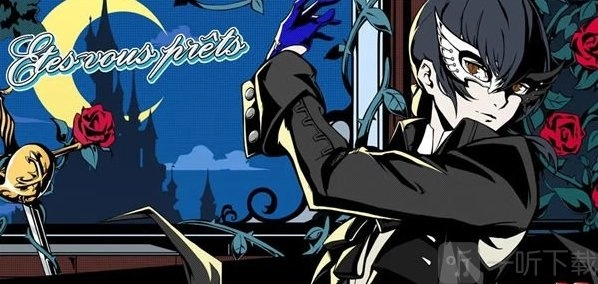 《女神异闻录夜幕魅影》角色强度排名，哪些角色好用且厉害