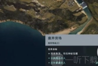 七日世界中废弃货场的神秘宝箱在何处？废弃货场神秘宝箱位置详细介绍
