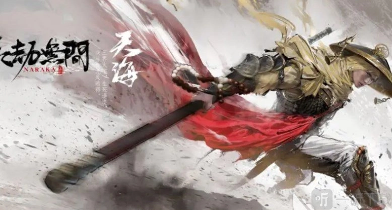 《永劫无间手游天海玩法全解析及技能详细介绍》
