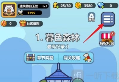 消个锤子兑换码究竟是啥消个锤子兑换码最新大全