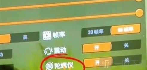 欢乐钓鱼大师的甩杆模式要如何设置？欢乐钓鱼大师甩杆模式的设置方法在此。