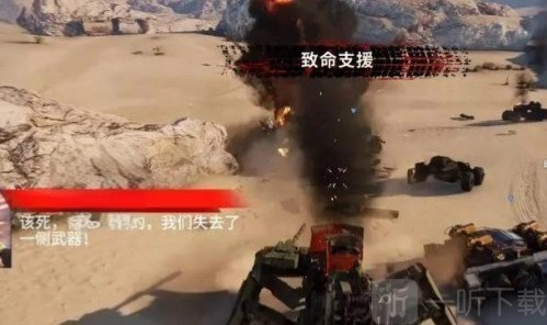 创世战车游戏里武器排行情况如何？创世战车全部武器强度排行榜汇总