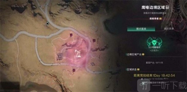 七日世界联合体收容物获取方法分享，联合体收容物在哪