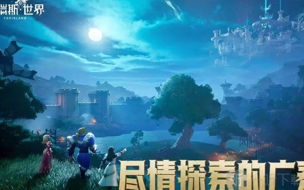 塔瑞斯世界各类职业介绍及全职业技能解析