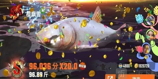 欢乐钓鱼大师礼包码汇总欢乐钓鱼大师礼包码合集