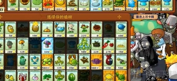 植物大战僵尸杂交版冒险模式第62关的通关技巧，植物大战僵尸杂交版62关究竟该怎么过