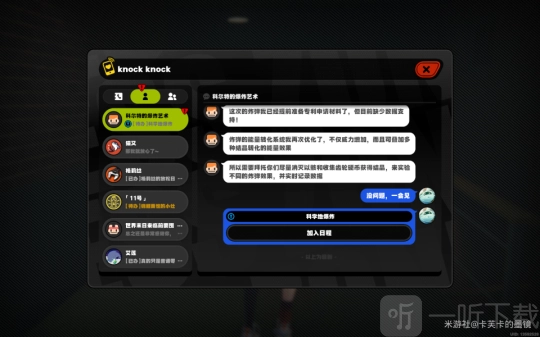 绝区零中“爆炸是门艺术”成就该如何达成？“爆炸是门艺术”成就攻略