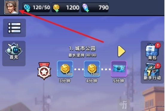 手机反恐特别行动兑换码汇总手机反恐特别行动当下可用礼包码