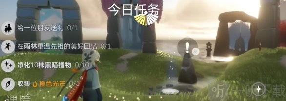 光遇2024年4月15日每日任务该怎么完成？4.15任务攻略在此