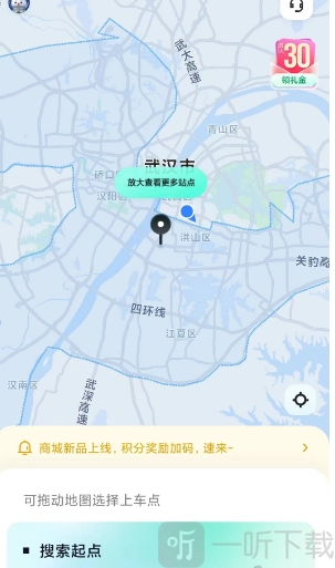 萝卜快跑预约方式有哪些？萝卜快跑预约方法全知晓
