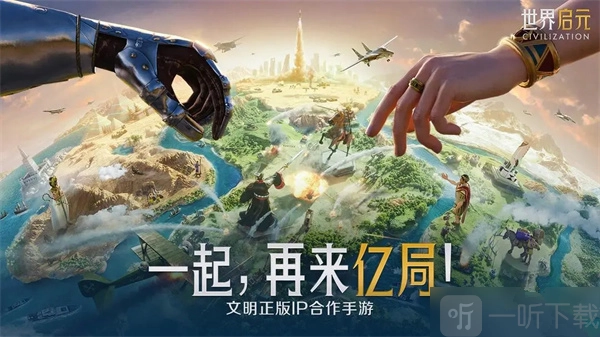 《世界启元2024最全礼包码大盘点，公测兑换码火热分享》