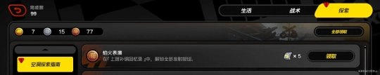《绝区零上班补锅回忆录无伤达成方法：上班补锅回忆录委托无伤攻略解析》