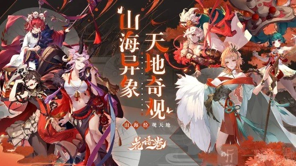 《花语卷》手游2024年度最全兑换码大盘点，花语卷最新礼包码全收录！