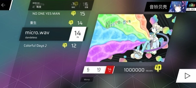 怎样解锁phigros第八章？phigros第八章第一首的解锁条件是什么？