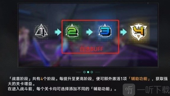 崩铁战意狂潮第六关该怎么打？战意狂潮最后一关攻略