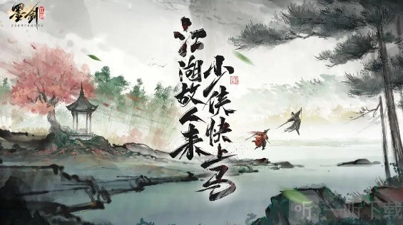 墨剑江湖里哪个流派最为厉害？墨剑江湖所有流派详细介绍