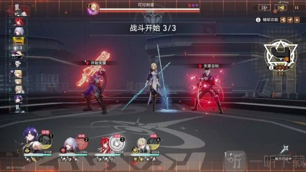 《崩坏星穹铁道无尽行动攻略分享：阵容与打法推荐》