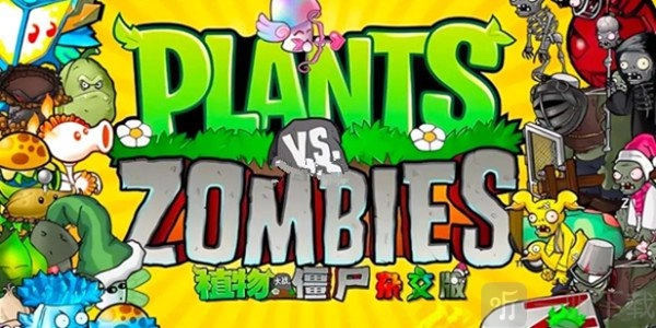 植物大战僵尸杂交版中随机高级礼盒该如何获取？随机高级礼盒获取方法详情