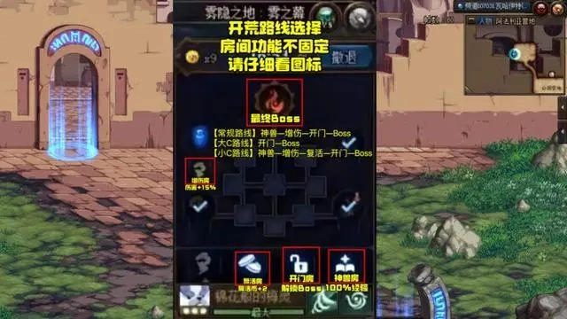 dnf雾神妮的攻略以及dnf雾神妮出现时间