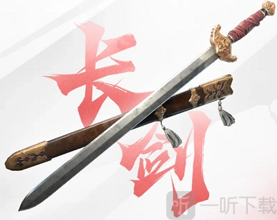 永劫无间手游武器全解析永劫无间手游武器精选推荐