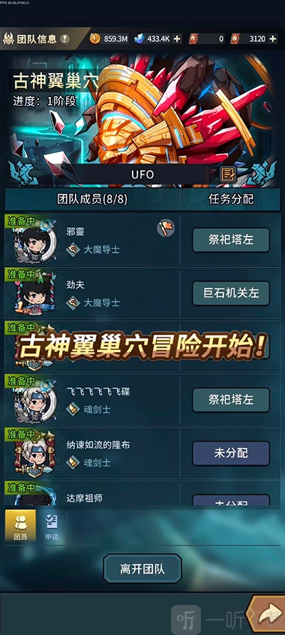 《提灯与地下城古神翼巢穴副本通关攻略，一文全知晓》