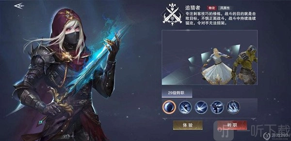 《新神魔大陆》追猎者神器该如何挑选？追猎者神器选择攻略汇总