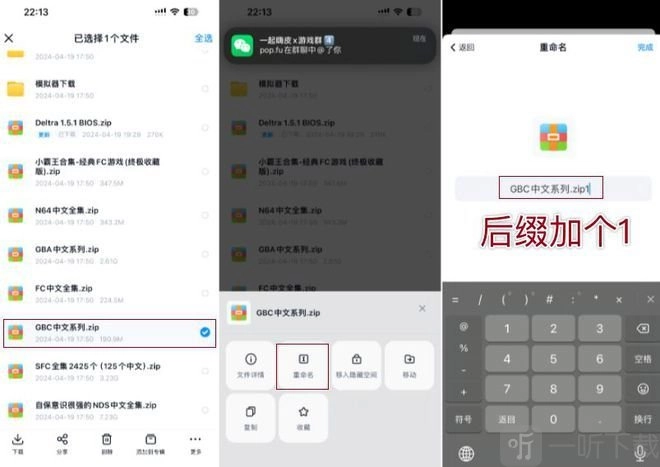 如何使用DeltaGameEmulator金手指？DeltaGameEmulator金手指该怎么输入？