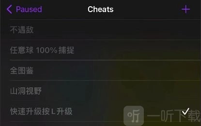DeltaGameEmulator金手指代码汇总DeltaGameEmulator金手指代码共享