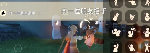 光遇4月22日日常任务要如何完成？光遇2024年4月22日每日任务图文攻略在此