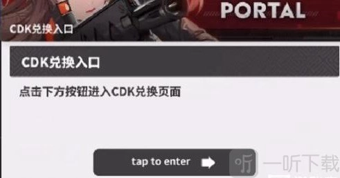 2024年nikke胜利女神最新兑换码，nikke胜利女神兑换码该去哪里兑换