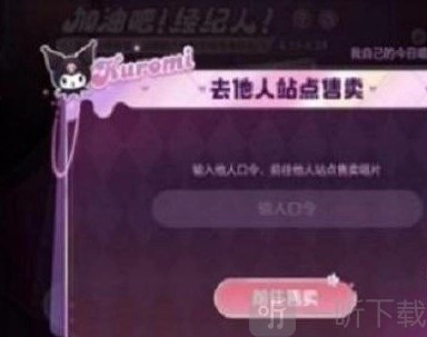 王者荣耀唱片口令汇总王者荣耀唱片最新口令